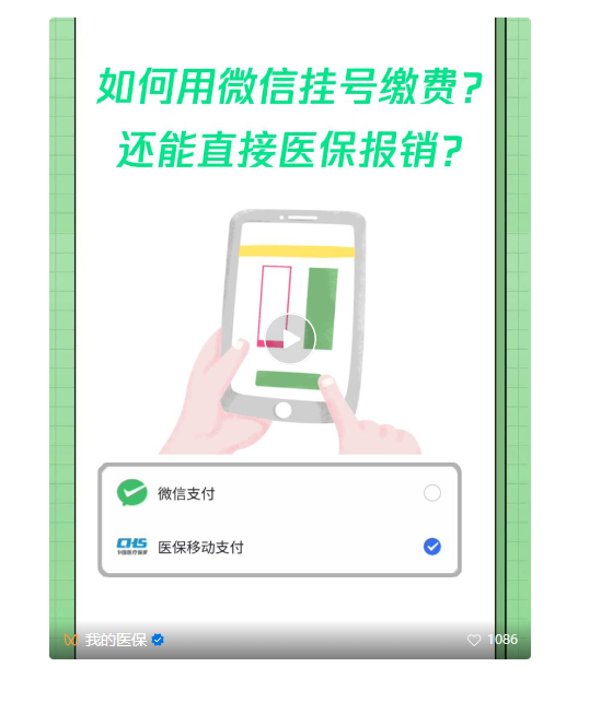 企业微信截图_1750123480484