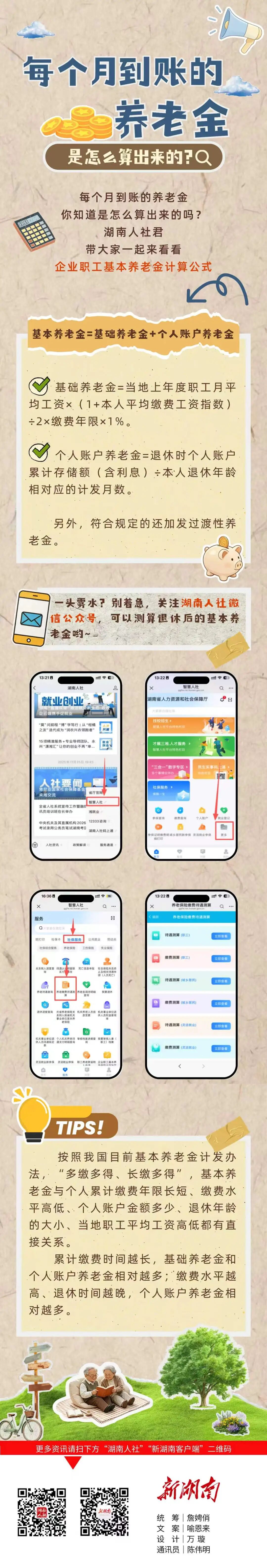微信图片_20260724151631_478_656.jpg